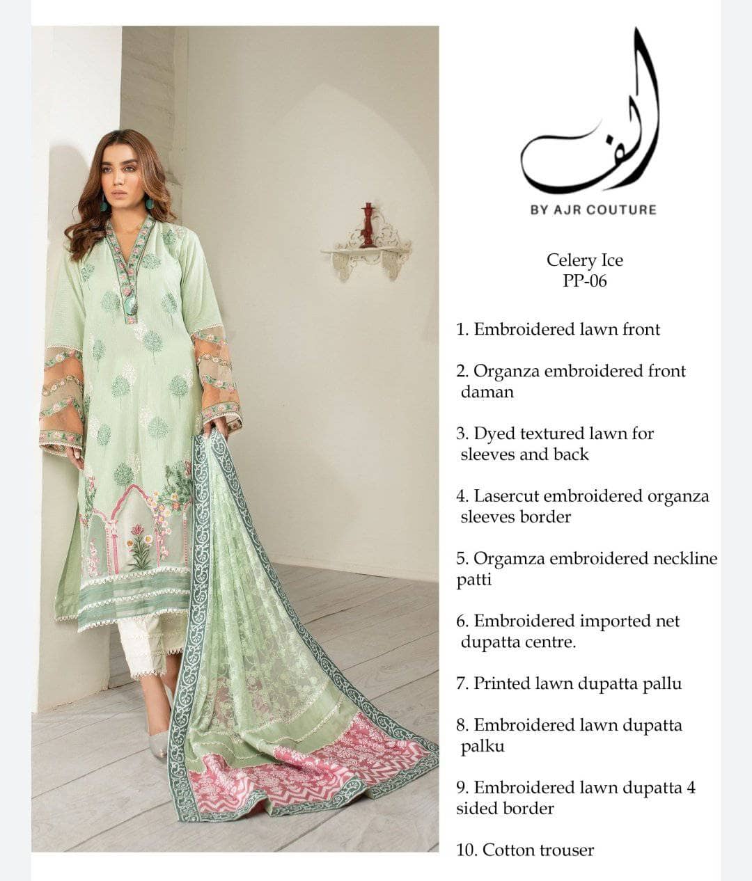 img_alif_by_ajr_couture_awwal_boutique