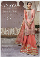 img_kamiar_rokni_by_anaya_nargis_wedding_edition_awwal_boutique