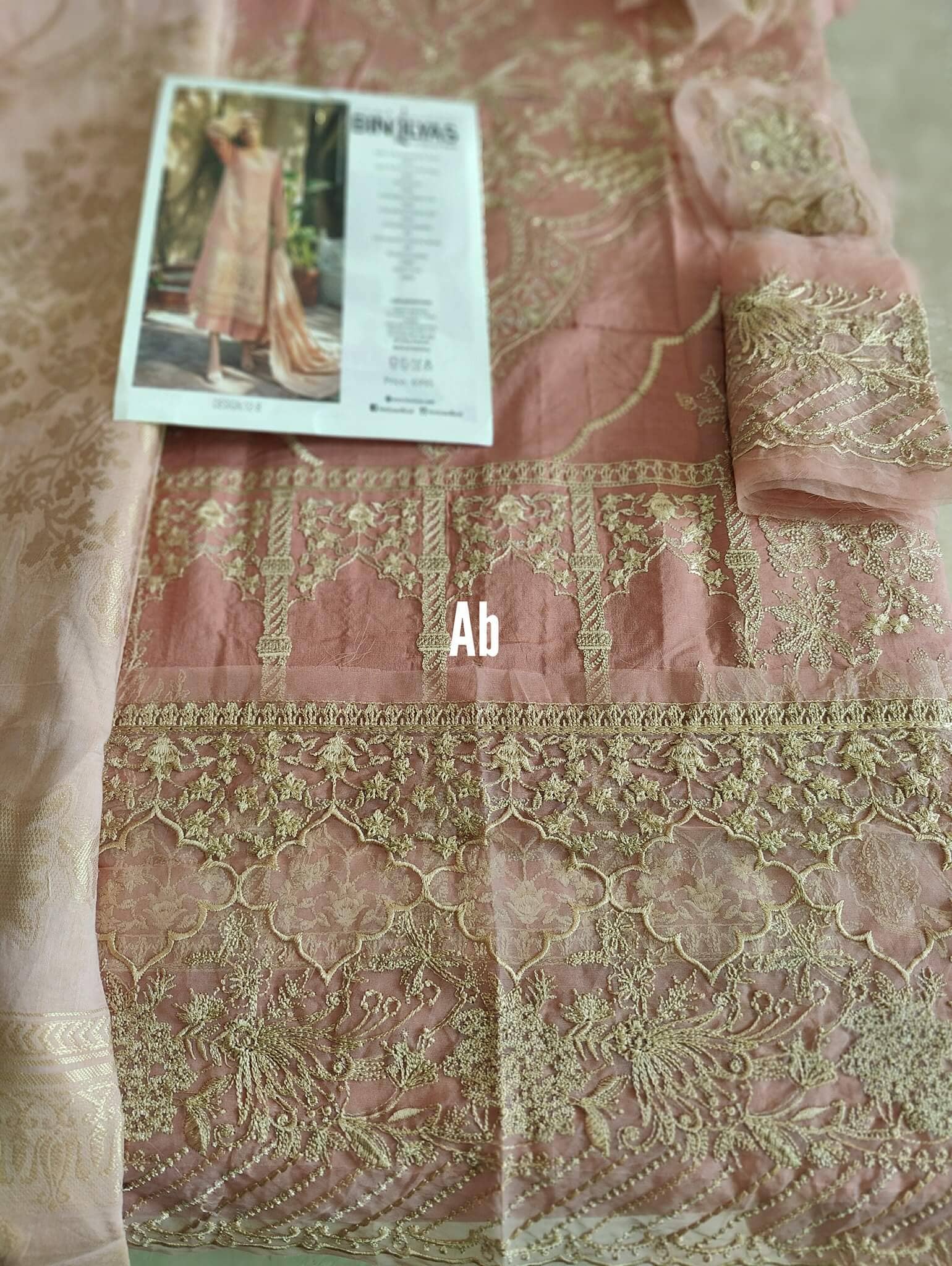 img_bin_ilyas_dastak_open_pic_awwal_boutique