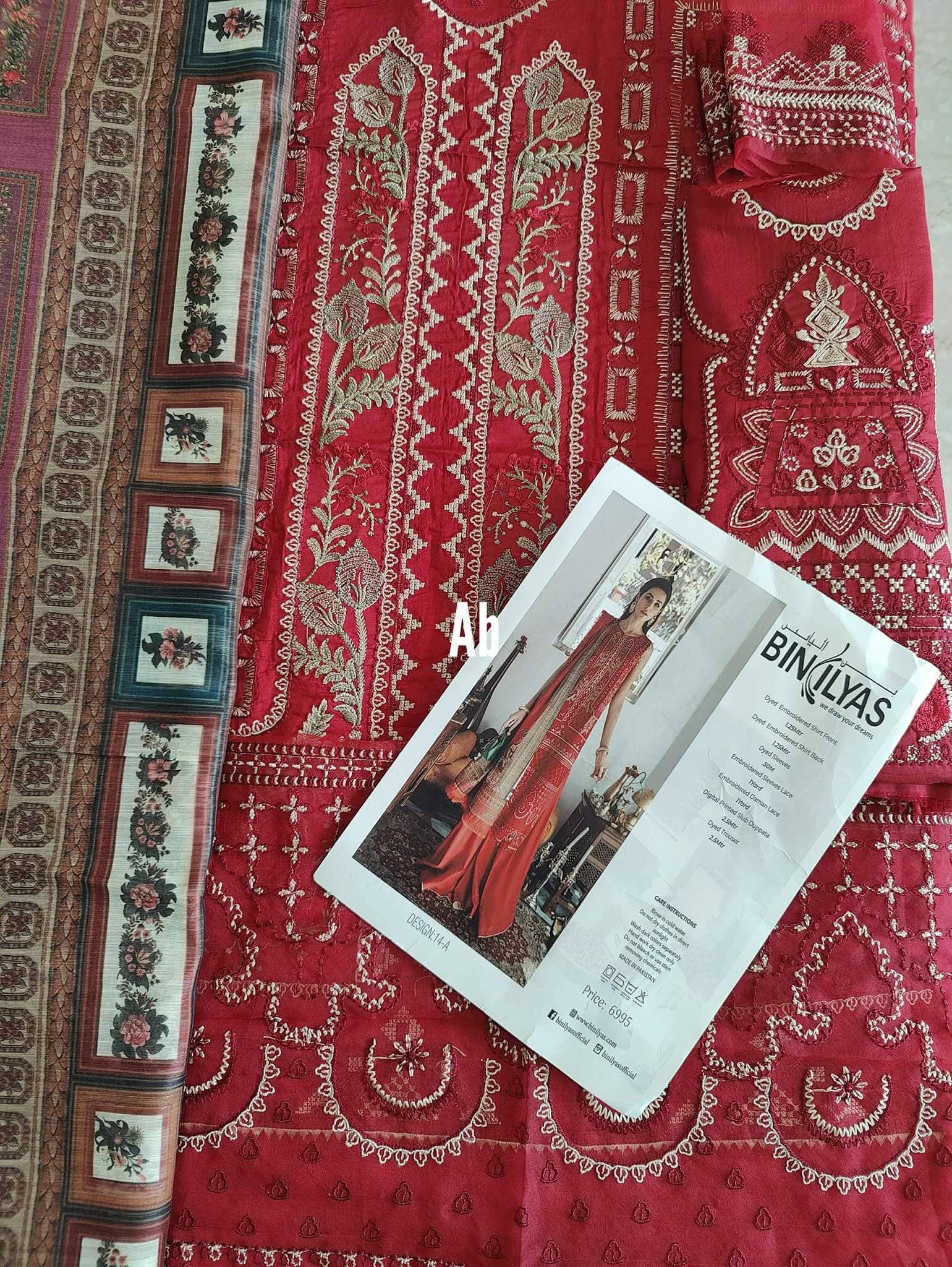 img_open_pic_bin_ilyas_dastak_awwal_boutique