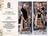 img_emaan_adeel_velvet_collection_awwal_boutique