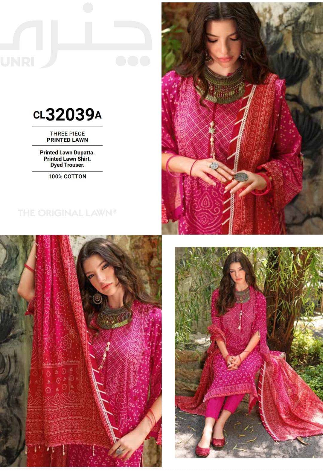 img_gul_ahmed_chunari_lawn_23_awwal_boutique