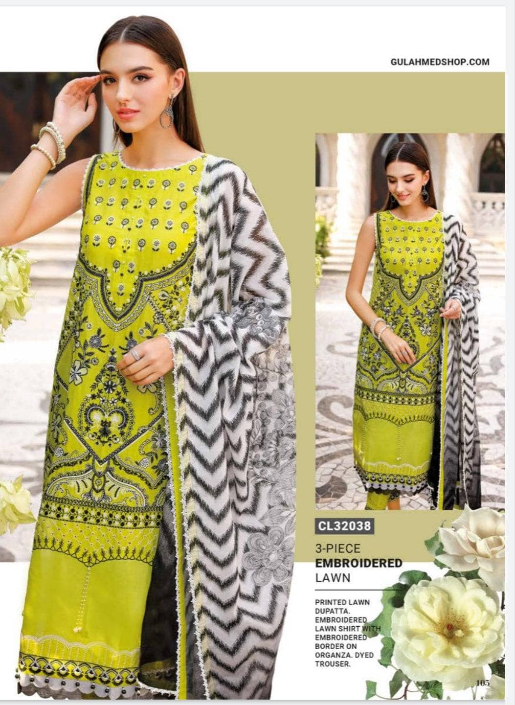 img_gul_ahmed_essentials_23_awwal_boutique