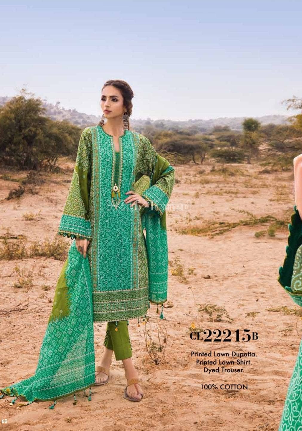 img_gul_ahmed_chunari_lawn_22_awwal_boutique