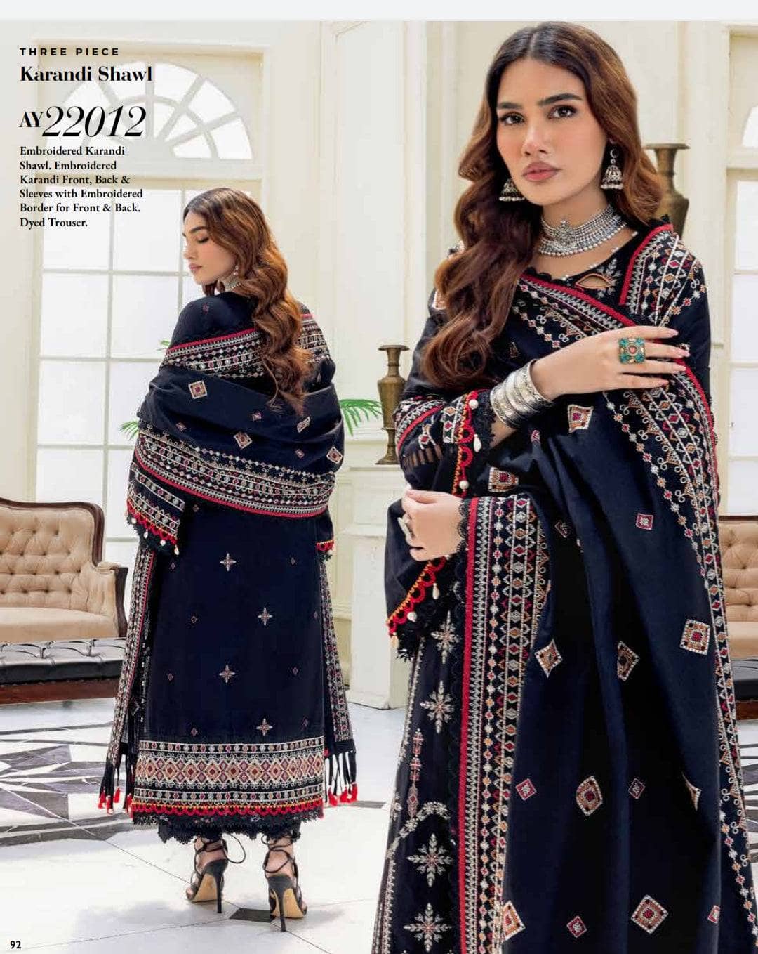 img_gul_ahmed_winter_2022_awwal_boutique