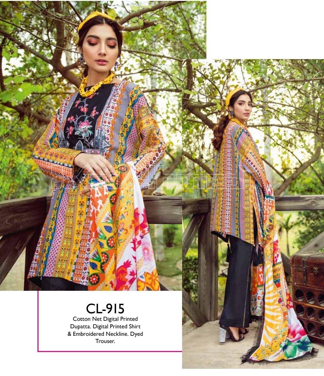 img_gul_ahmed_basics_lawn_2020_awwal_boutique