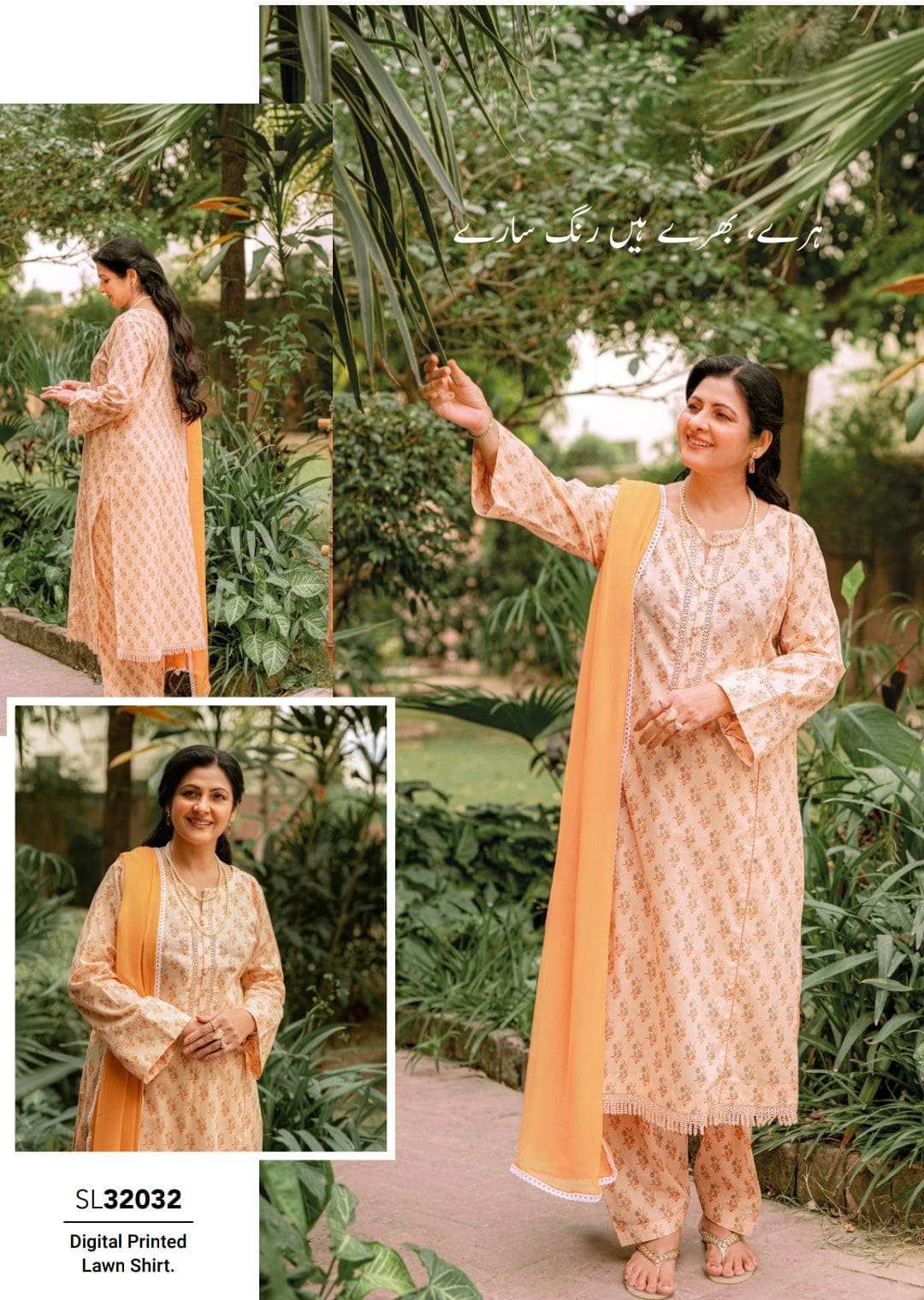 img_gul_ahmed_mothers_collection_awwal_boutique