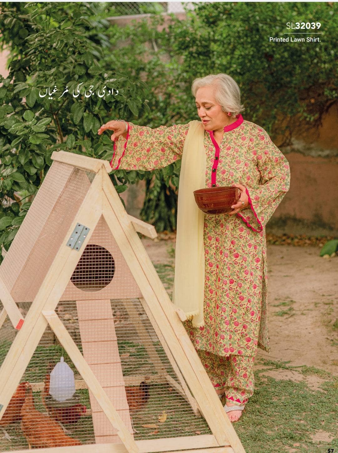img_gul_ahmed_mothers_collection_awwal_boutique