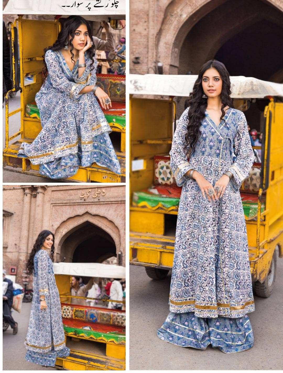 img_gul_ahmed_vintage_awwal_boutique