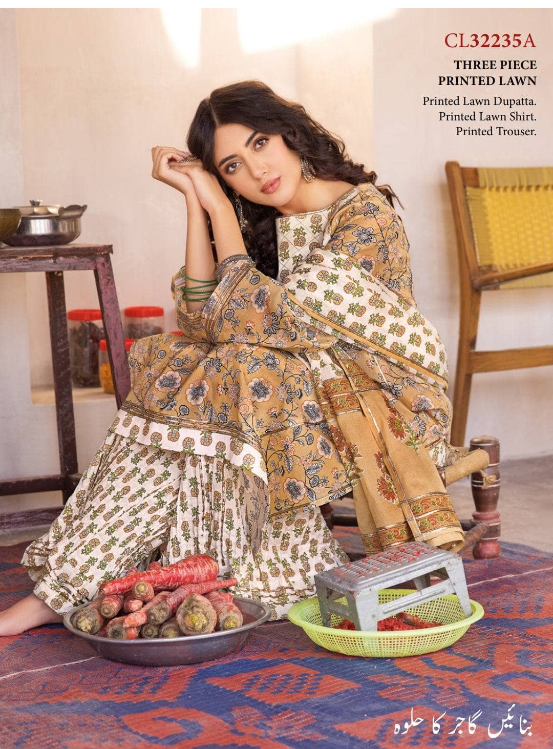 img_gul_ahmed_vintage_awwal_boutique