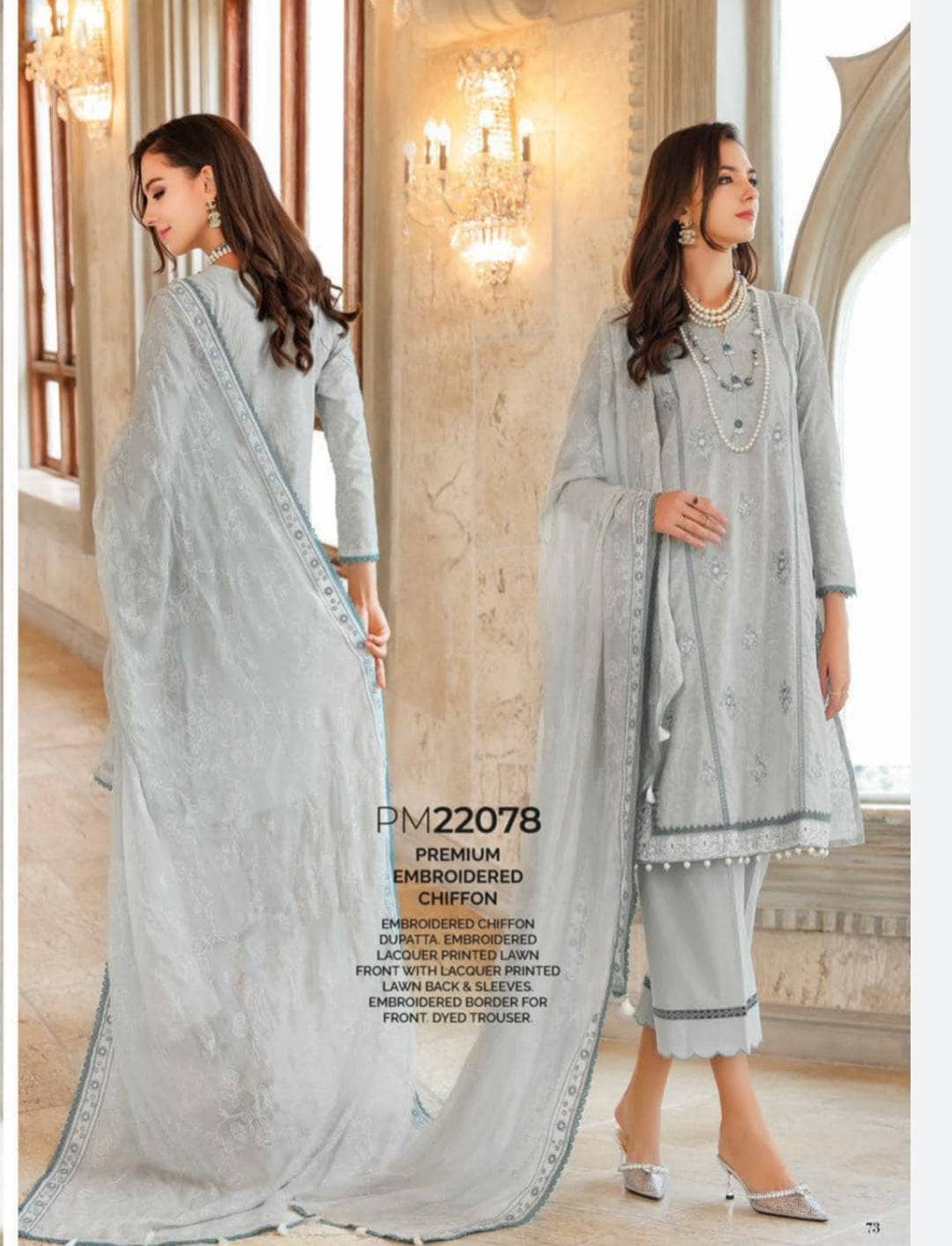 img_gul_ahmed_premium_lawn_23_awwal_boutique