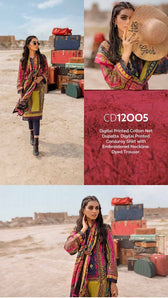 img_gul_ahmed_khaddar_corduroy_awwal_boutique
