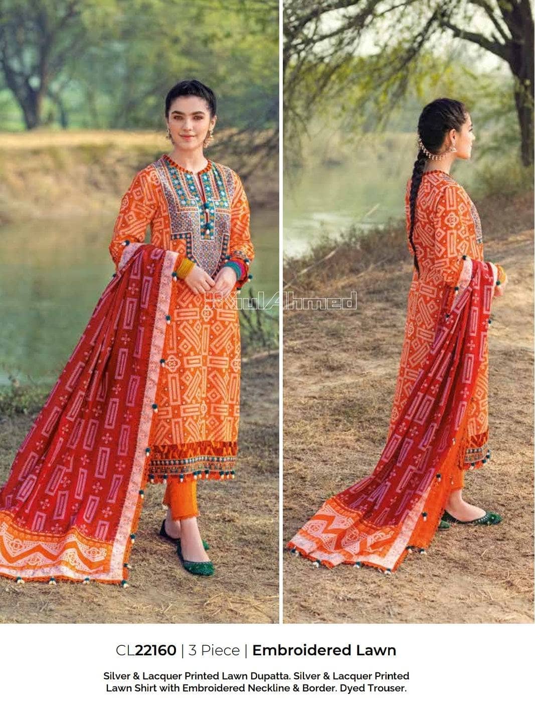 img_gul_ahmed_summer_essential_lawn_2022_awwal_boutique