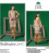 img_jade_solitaire_linen_awwal_boutique