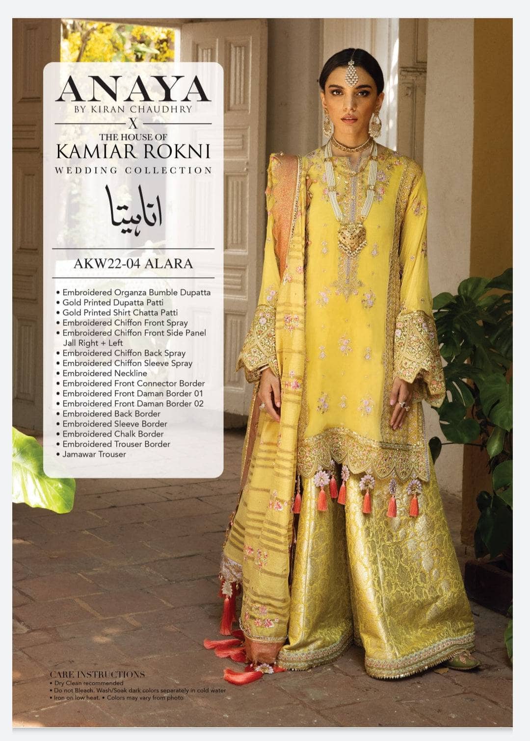 img_anaya_by_kiran_chaudhary_kamiar_rokni_awwal_boutique