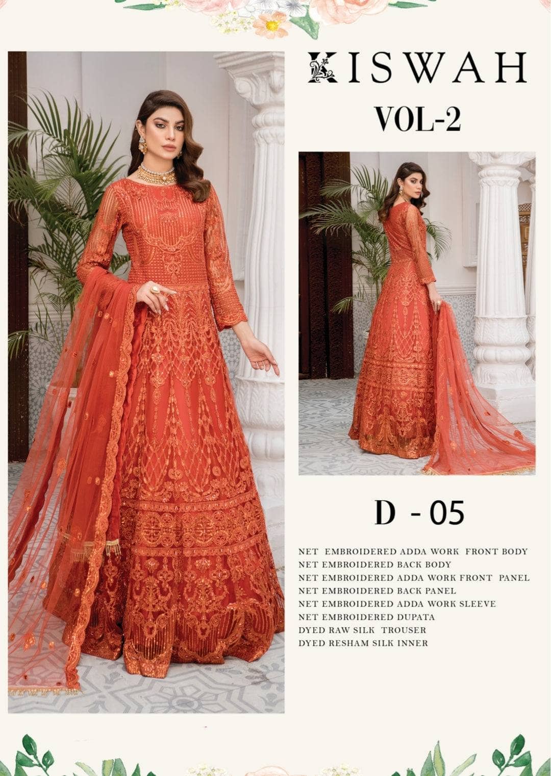 img_kiswah_wedding_edition_awwal_boutique