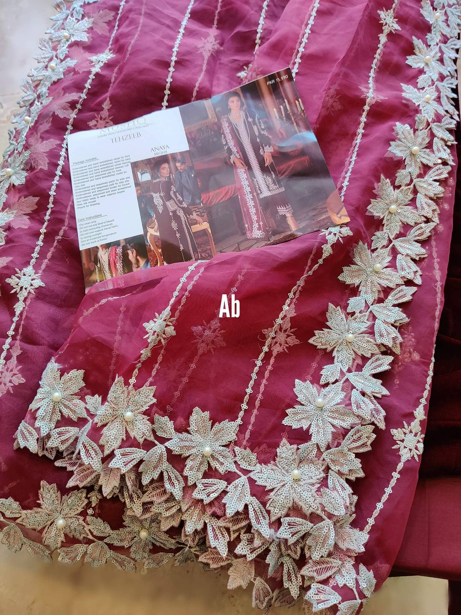 img_mushq_tehzeeb_velvet_edition_awwal_boutique