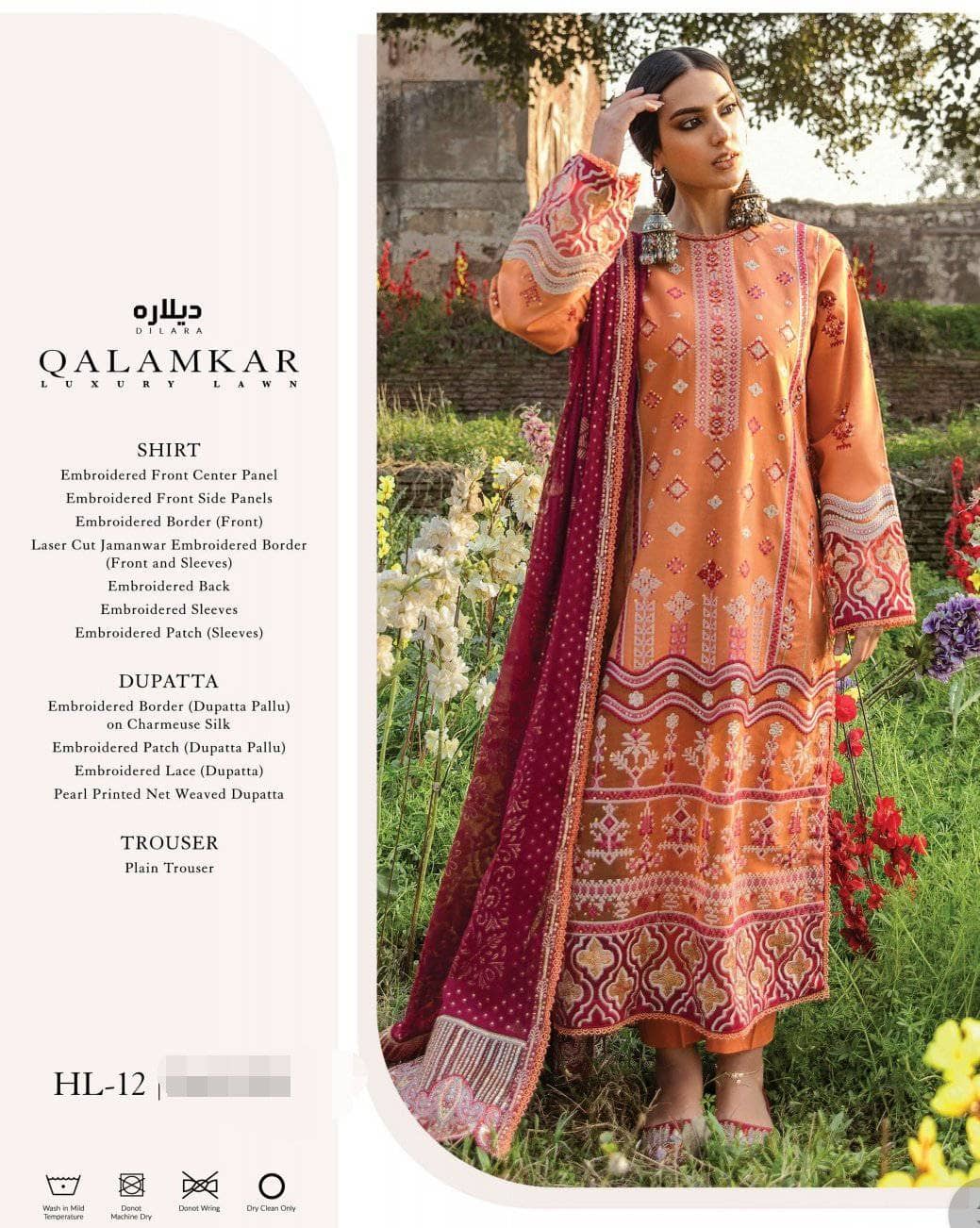 img_qalamkar_luxury_lawn_2021_awwal_boutique