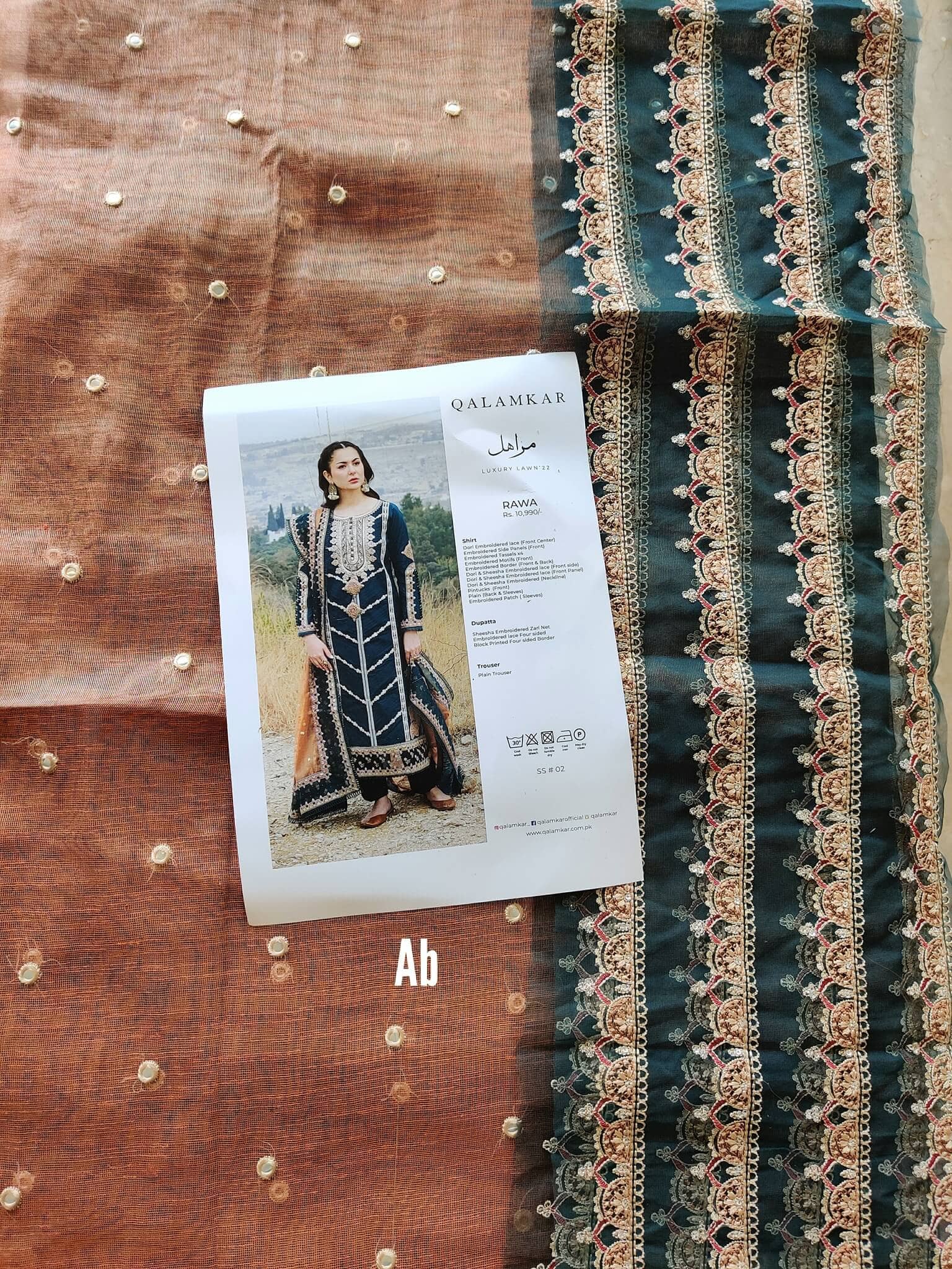 img_open_pic_qalamkar_awwal_boutique