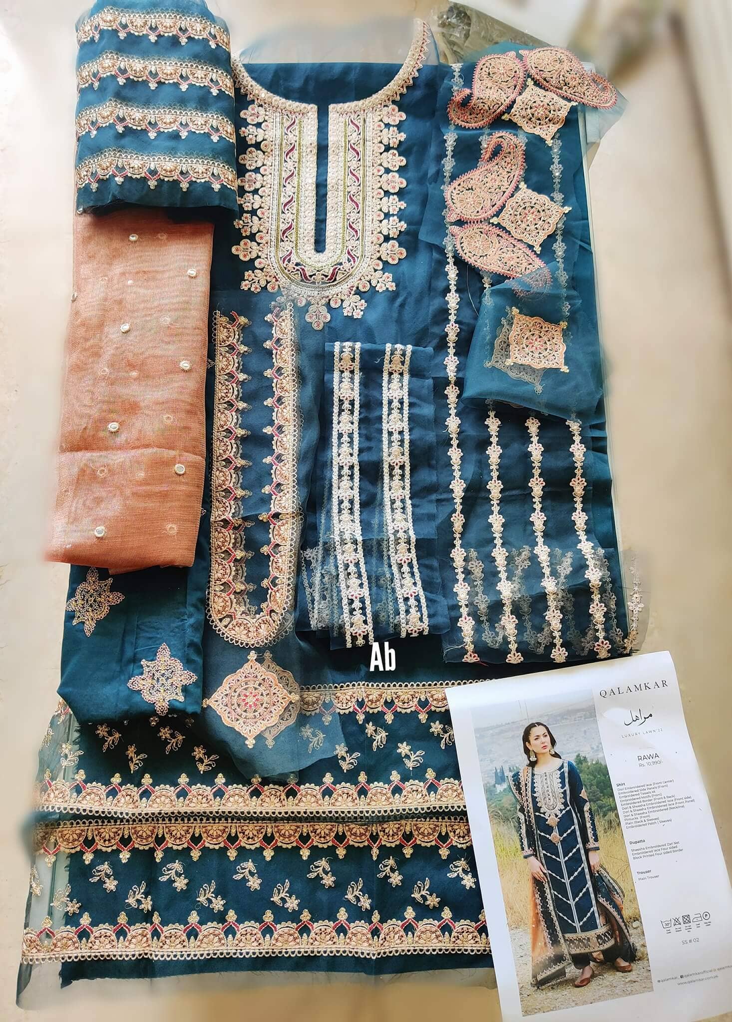 img_open_pic_qalamkar_awwal_boutique