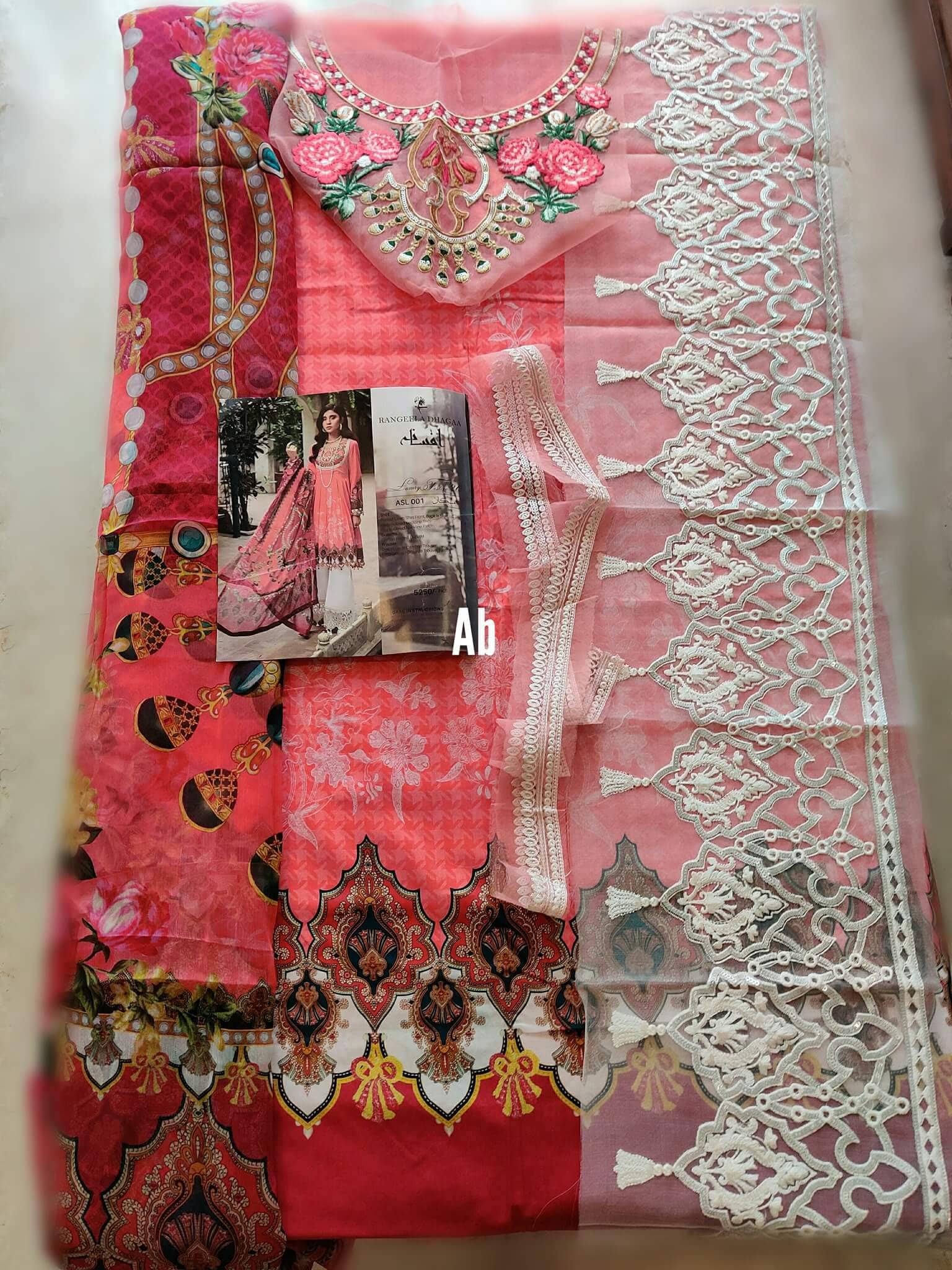 img_open_pics_rangeela_dhaga_awwal_boutique