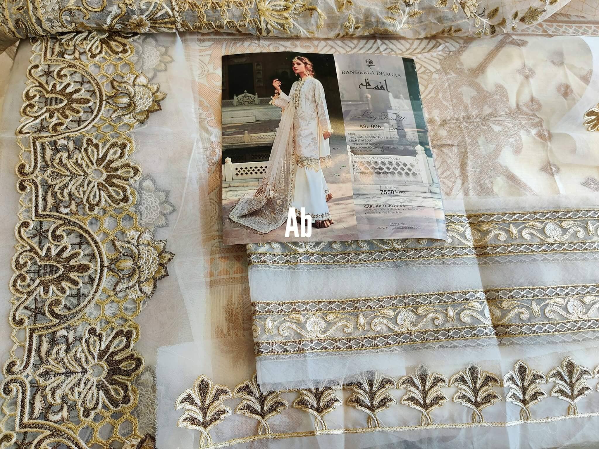 img_open_pics_rangeela_dhaga_awwal_boutique