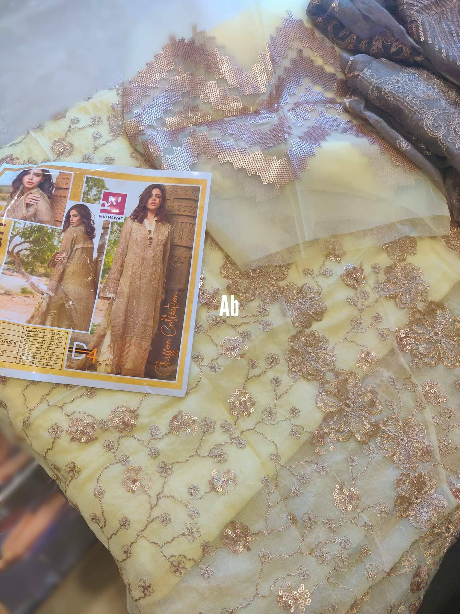 img_open_pic_rub_nawaz_awwal_boutique