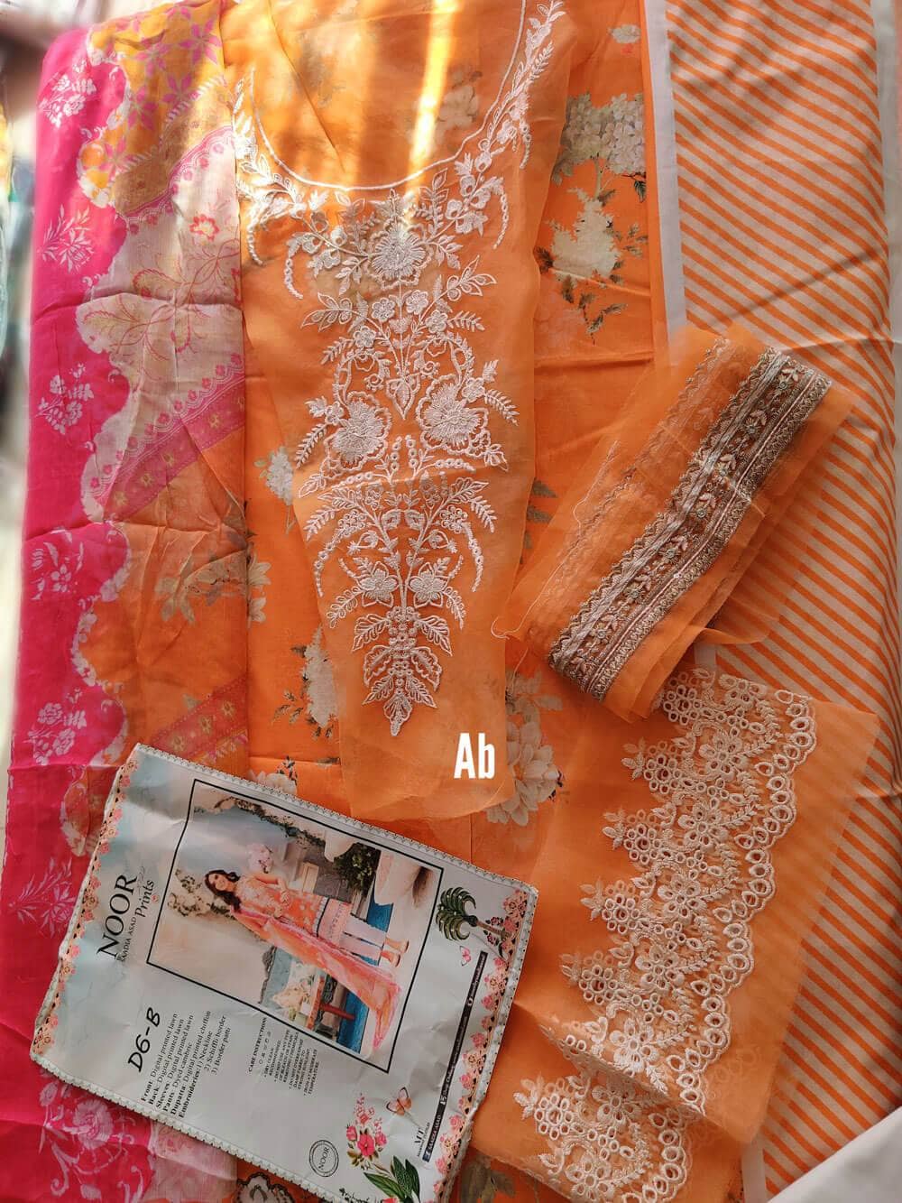 img_open_pic_saadia_asad_lawn22_awwal_boutique