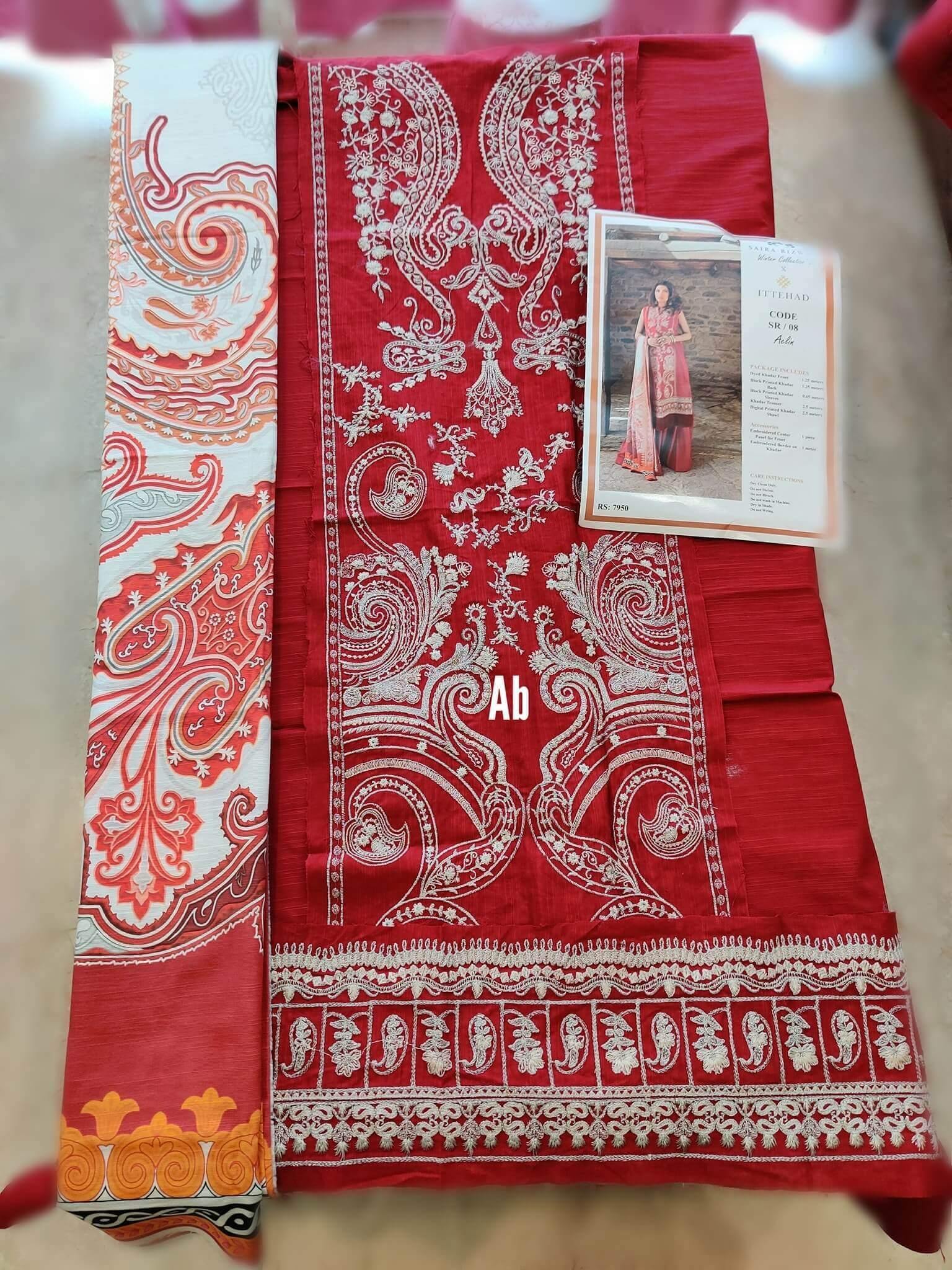 img_saira rizwan_ittehad_open_pics_awwal_boutique