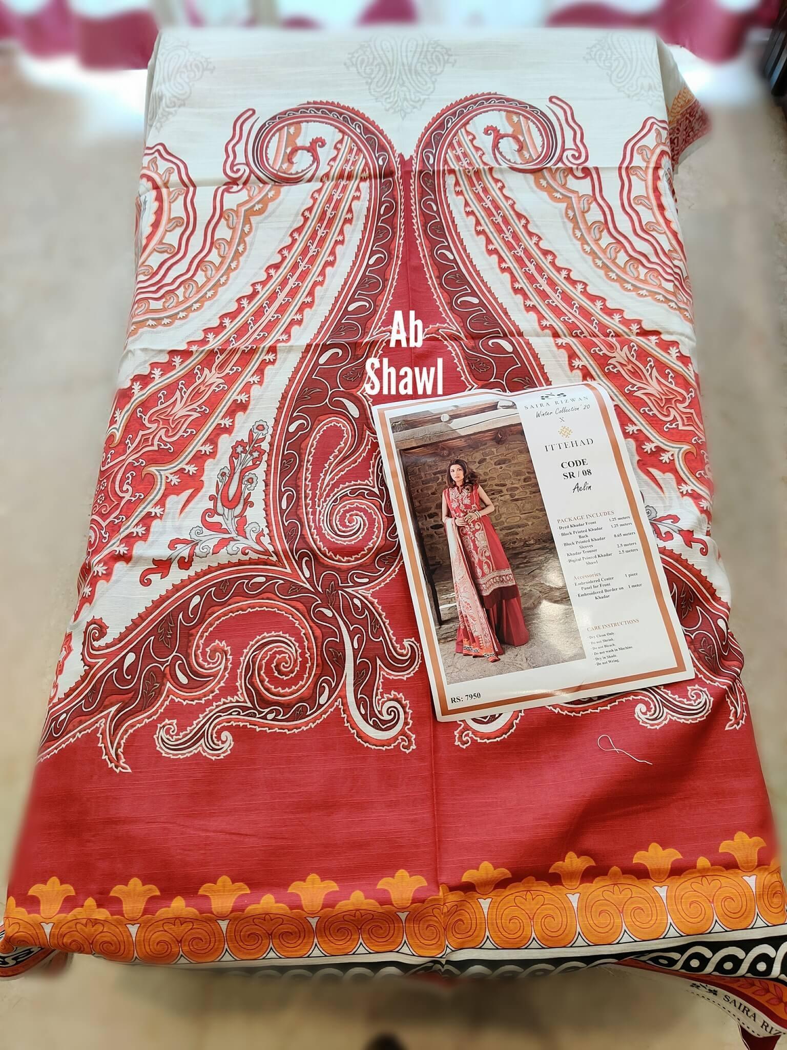 img_saira rizwan_ittehad_open_pics_awwal_boutique