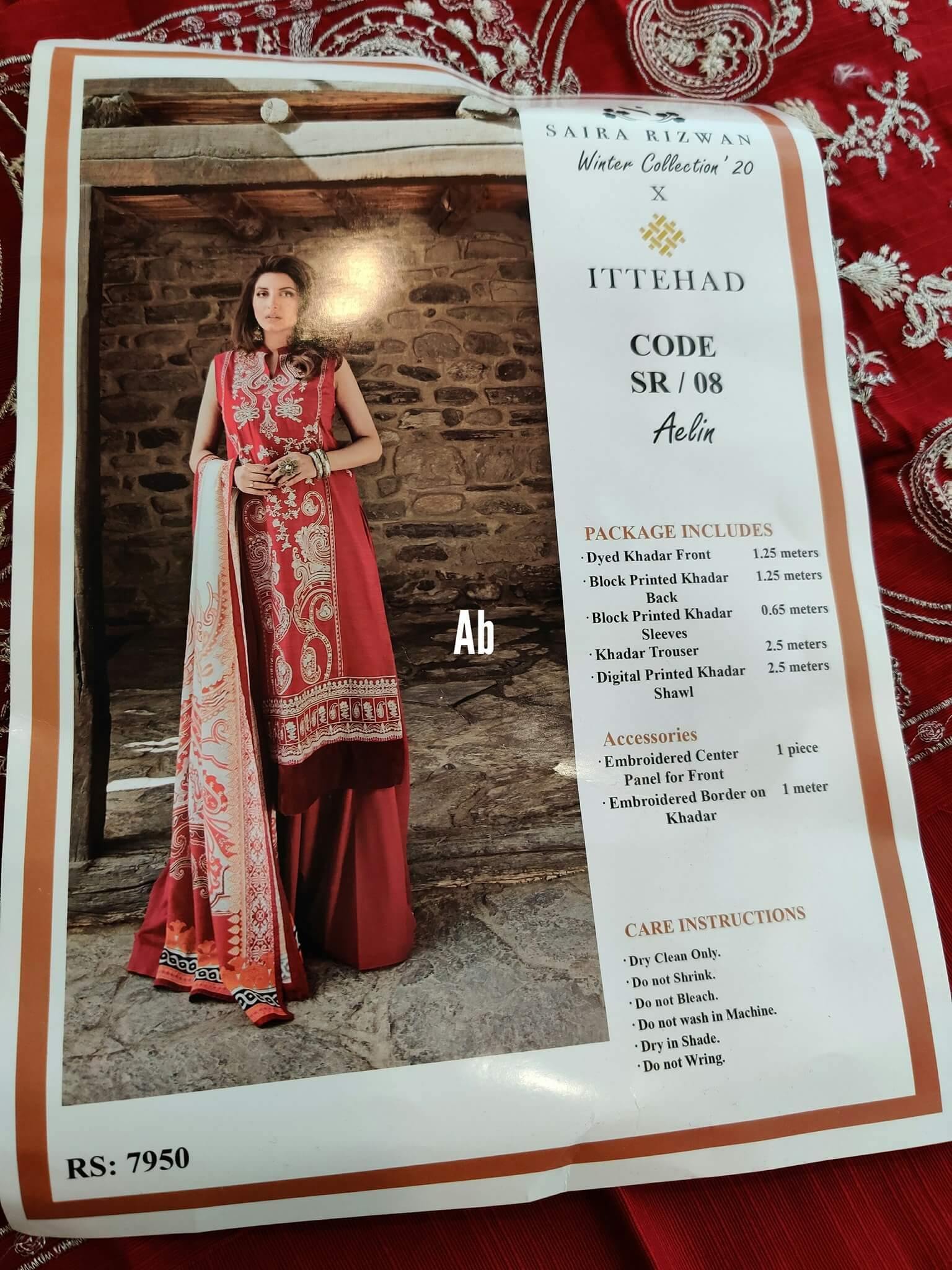 img_saira rizwan_ittehad_open_pics_awwal_boutique