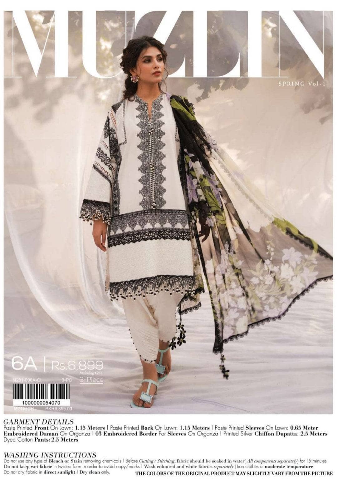 Img_sana_safinaz_muzlin_23_awwal_boutique