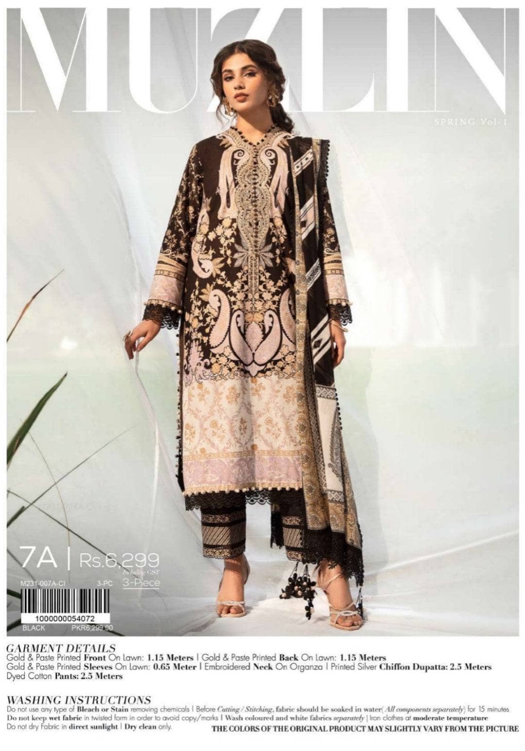 Img_sana_safinaz_muzlin_23_awwal_boutique