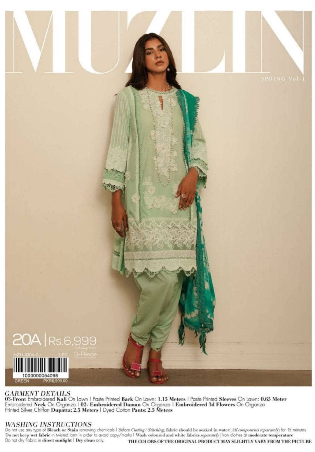 Img_sana_safinaz_muzlin_23_awwal_boutique