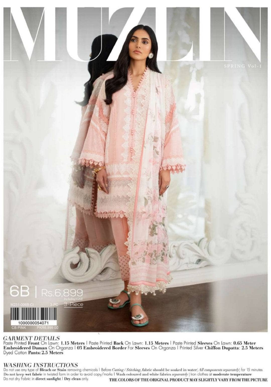 Img_sana_safinaz_muzlin_23_awwal_boutique