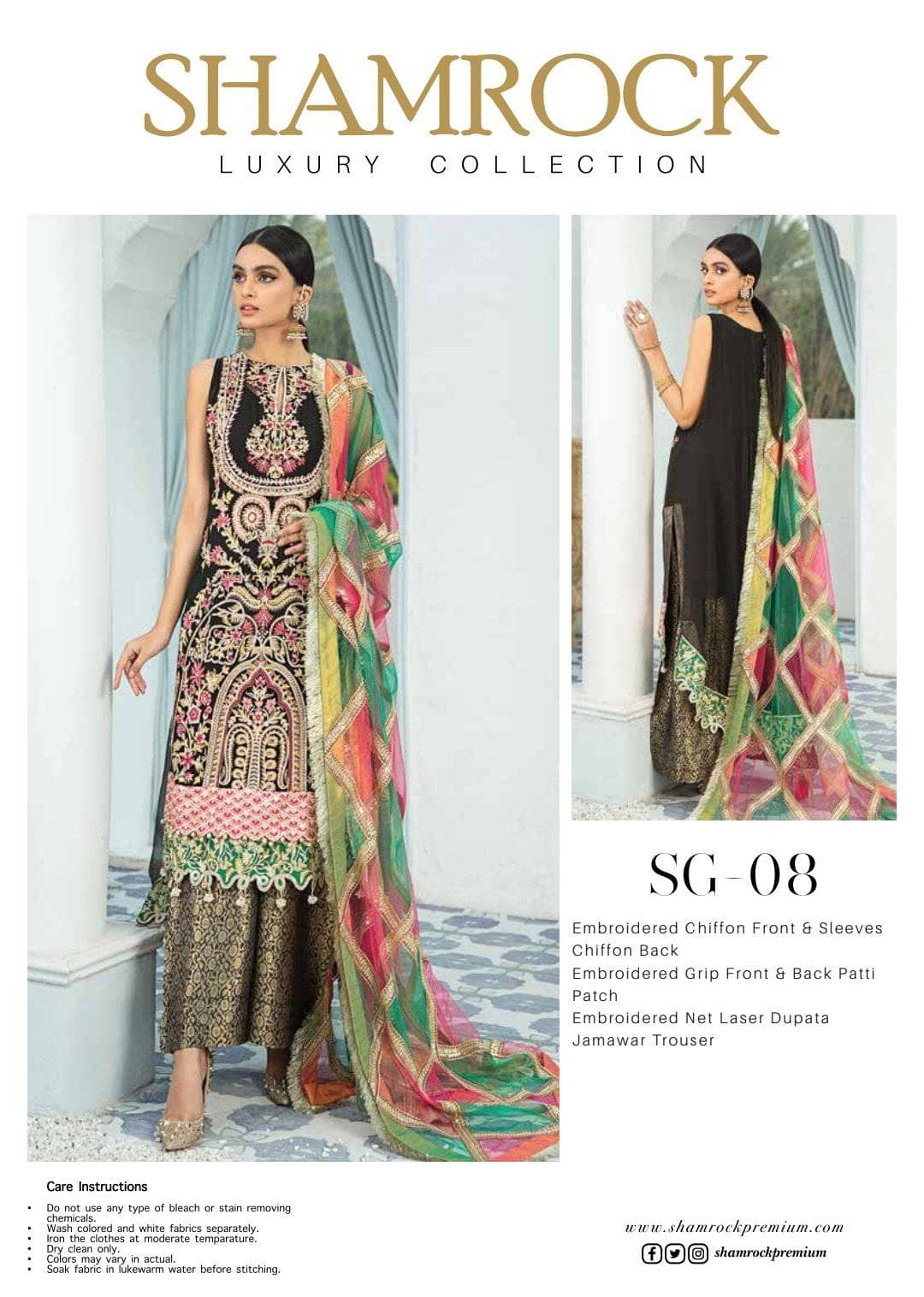 img_shamrock_wedding_edition_awwal_boutique